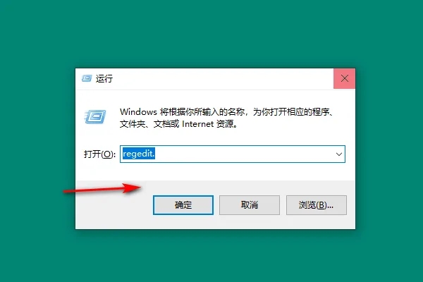 通过注册表读取IP信息